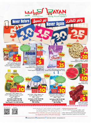 Never Before, Never Again Deals