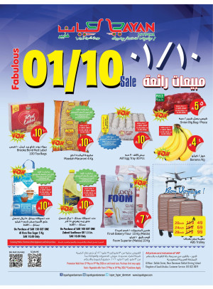 Fabulous Sale