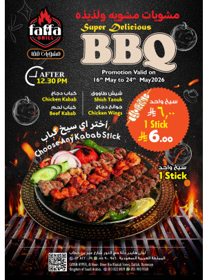 Super Delicious BBQ Deals