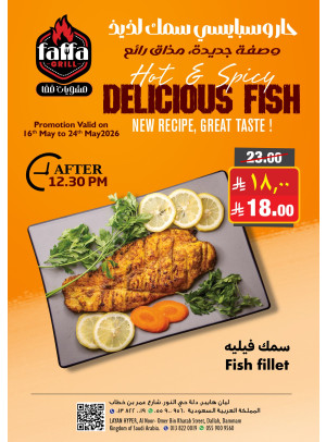 Delicious Fish Deals