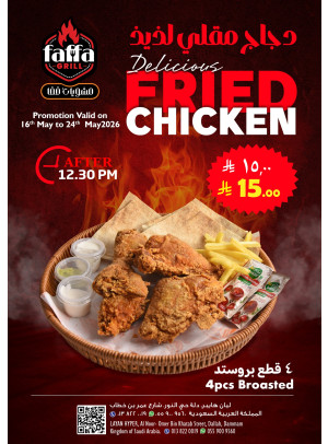 Delicious Fried Chicken Deals