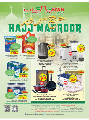 Hajj Mabroor Offers