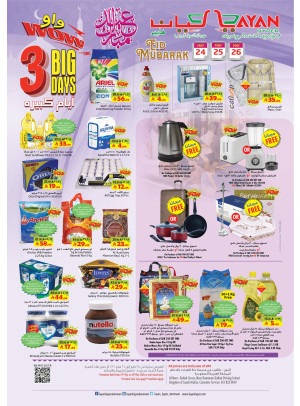 3 Big Days Deal