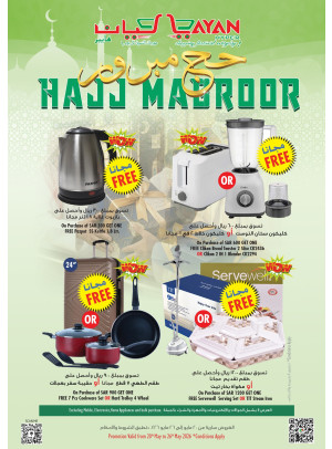 Hajj Mabroor Offers, Vol 2