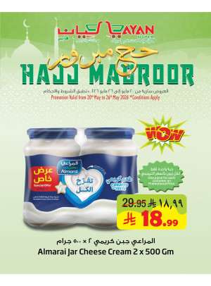 Hajj Mabroor Offers, Vol 3