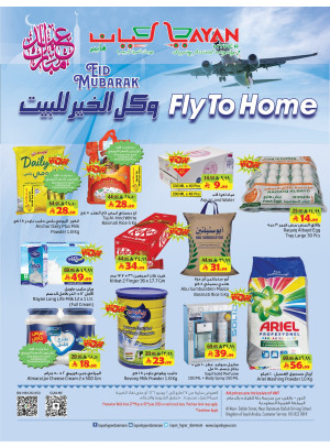 Eid Mubarak Offers