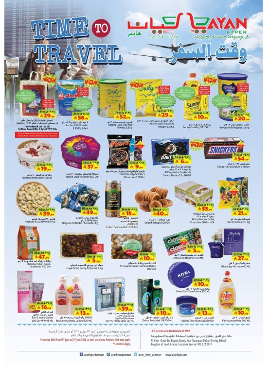 Time to Travel Offers
