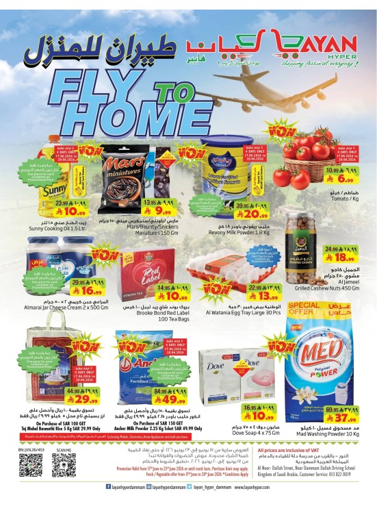 Fly to Home Offers