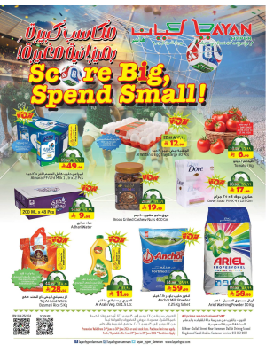 Score Big, Spend Small Offers