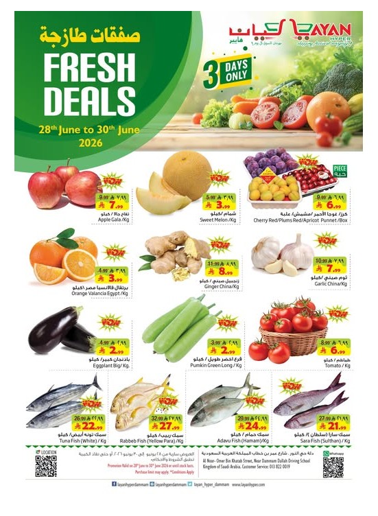 Fresh Deals