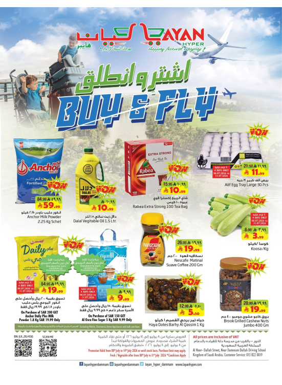 Buy & Fly Deals