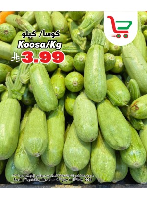 صفقة طازجة