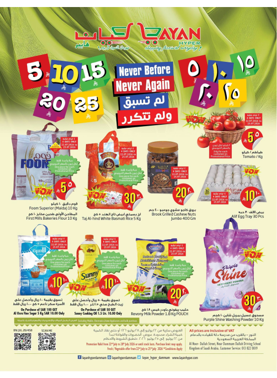 Best Offers