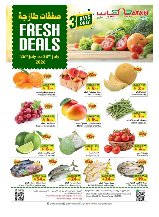 Fresh Deals