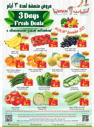 3 Days Fresh Deals