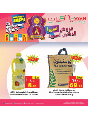 Fresh 8th Anniversary Offers