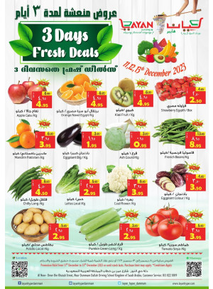 3 Days Fresh Deals
