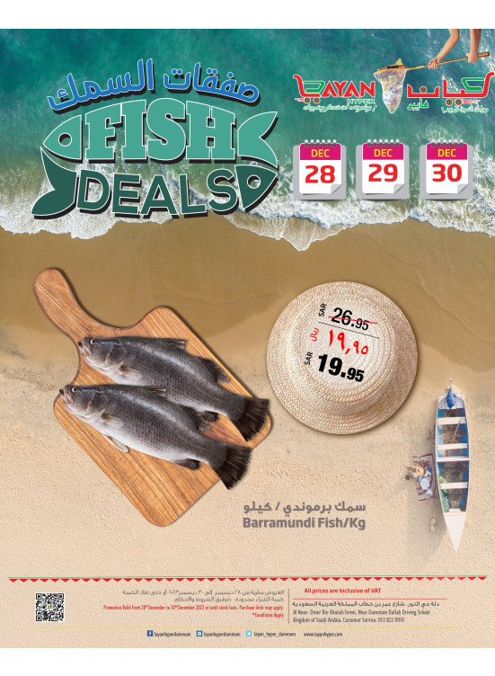 Fish Deals