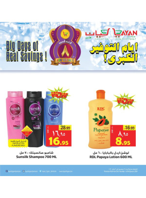 Big Days of Real Savings