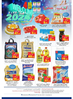 مرحبًا بعام 2024