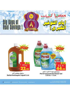 Big Days of Real Savings