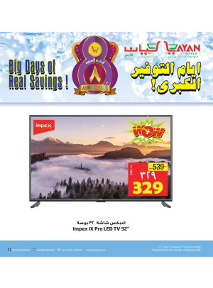 Big Days of Real Savings