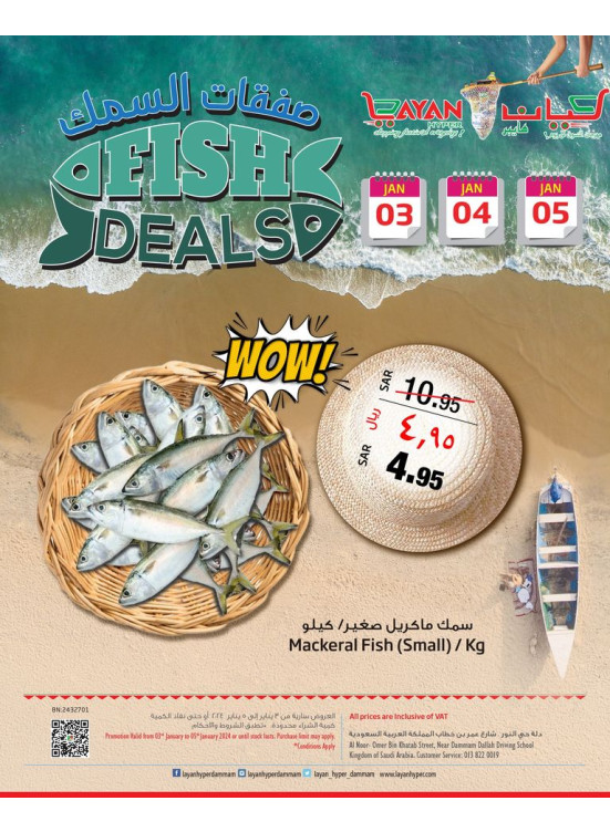 Fish Deals