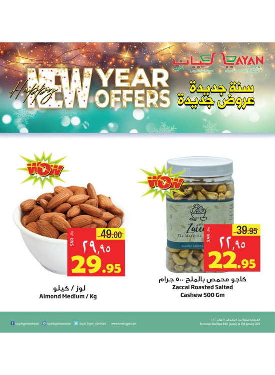 New Year Offers