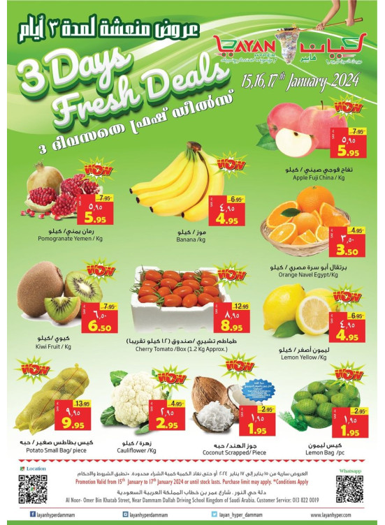 3 Days Fresh Deals