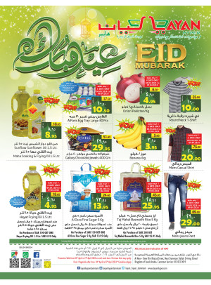 Eid Mubarak Offers