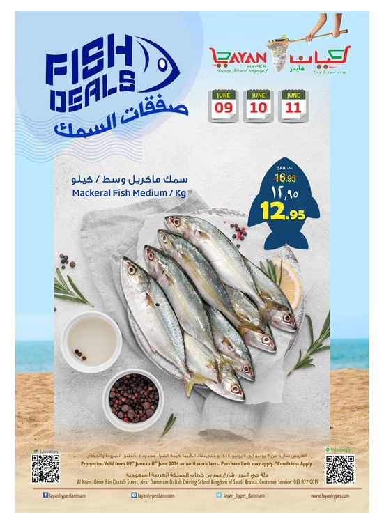 Fish Deals