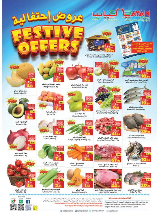 Festival Offers