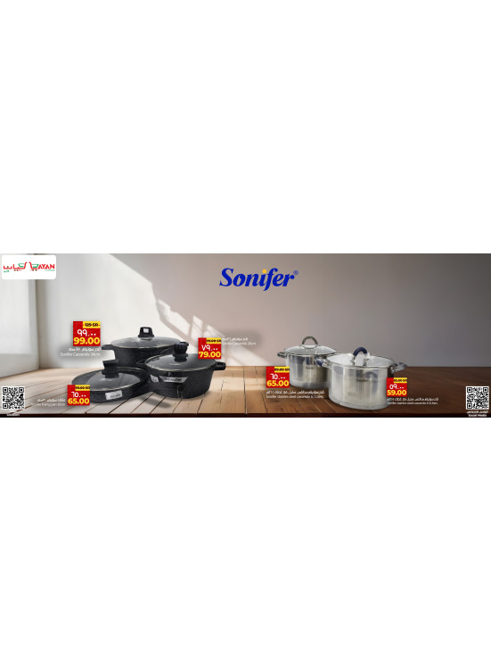 Kitchen Appliances Deal