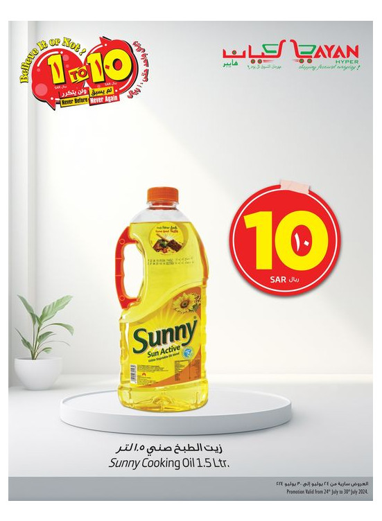 1 to 10 Sar Deals, Vol 4