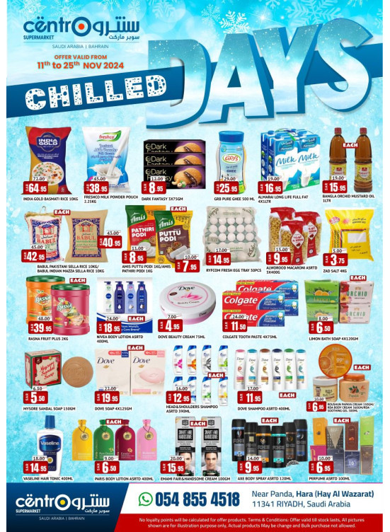 Chilled Days Offers