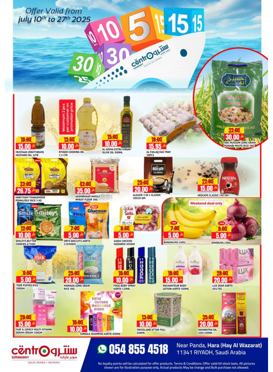 5, 10, 15, 20, 25, 30 Sar Offers