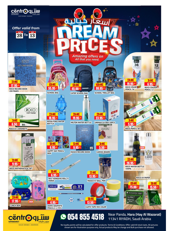 Dream Prices Deals