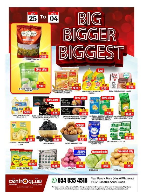 Big Bigger Biggest Offers