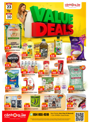 صفقات قيّمة