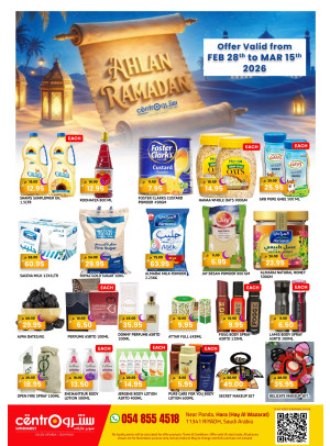 Ahlan Ramadan Offers