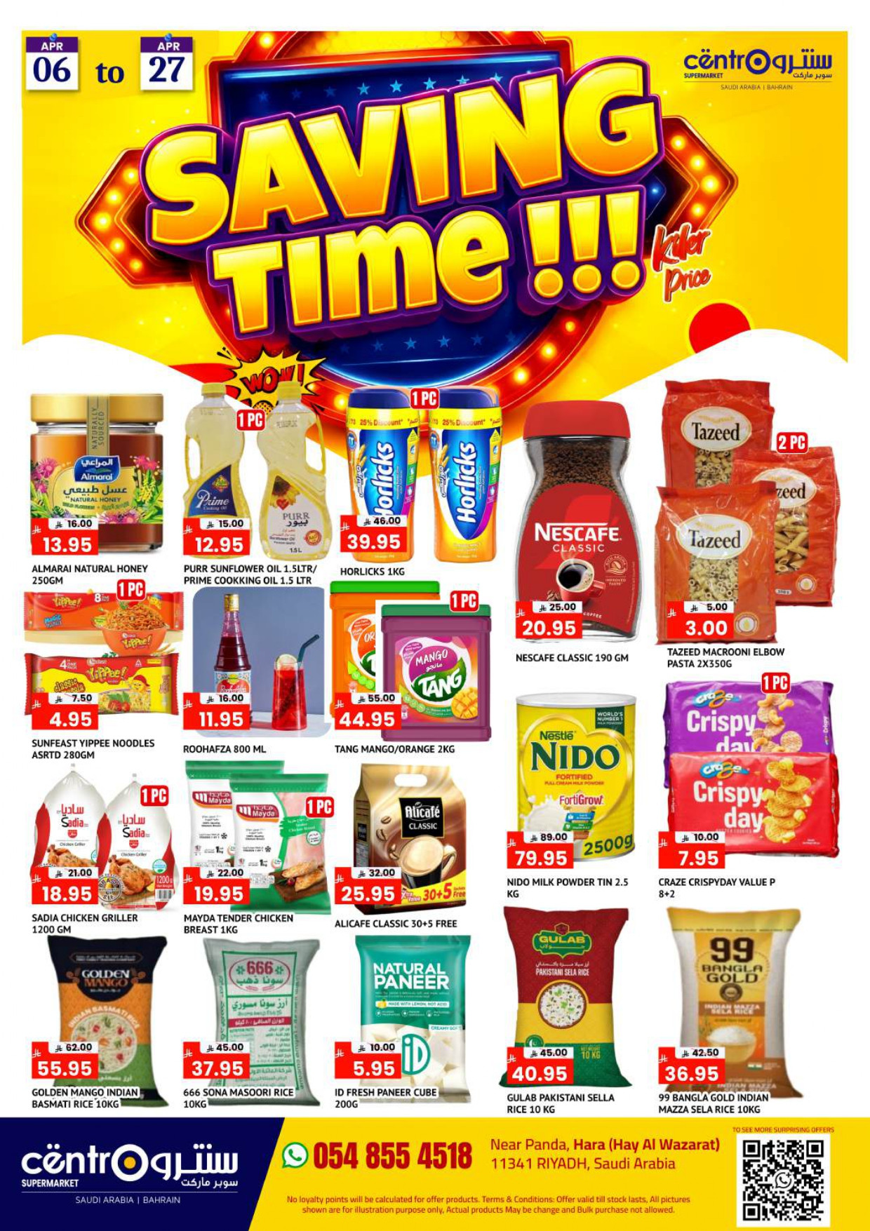 Saving Times Deals from Centro until 27th April - Centro KSA Offers & Promotions