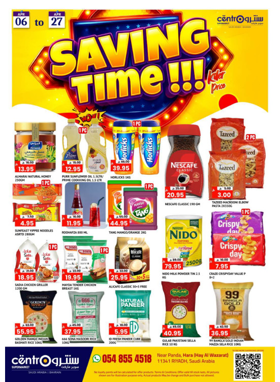 Saving Times Deals