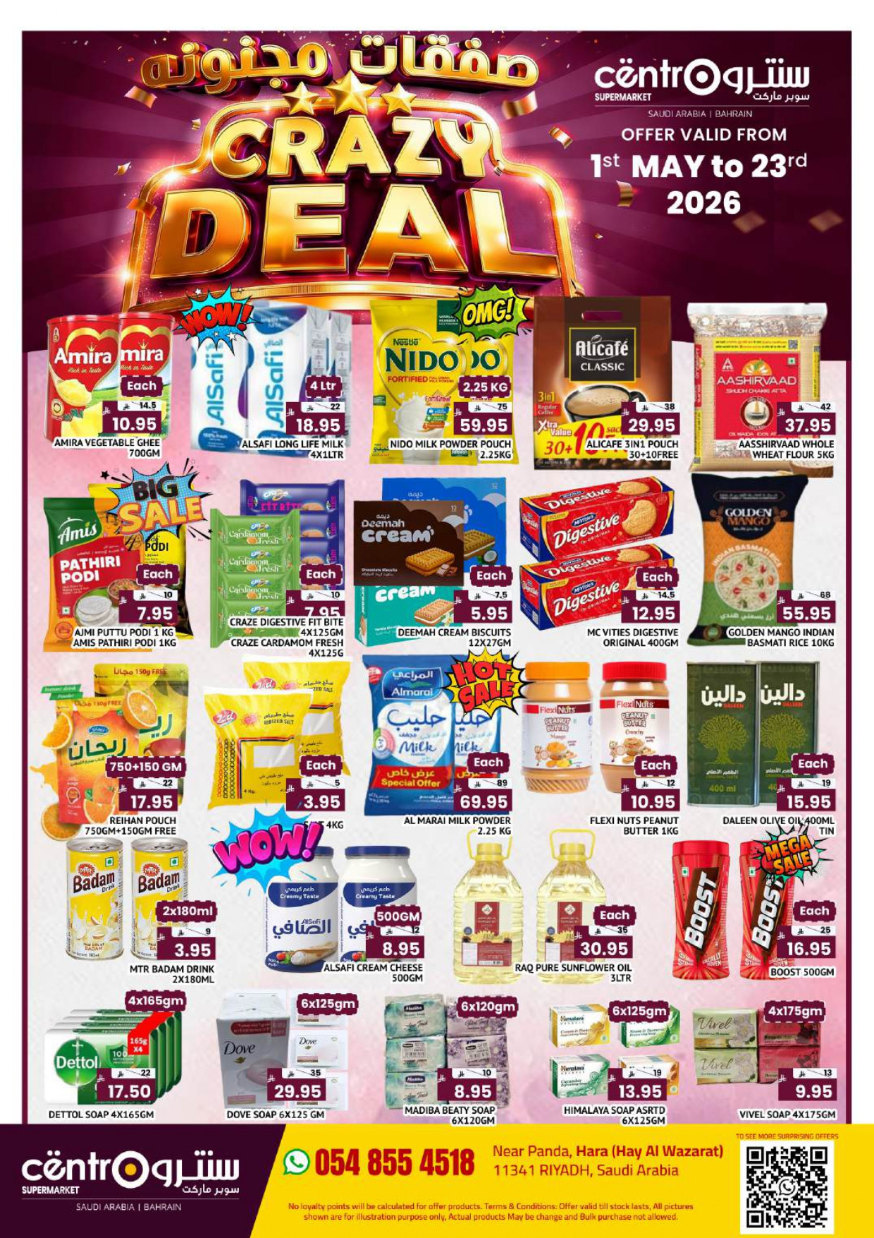 Crazy Deals from Centro until 23rd May - Centro KSA Offers & Promotions