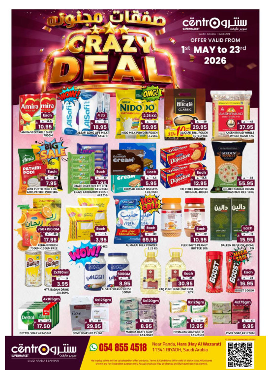 Crazy Deals
