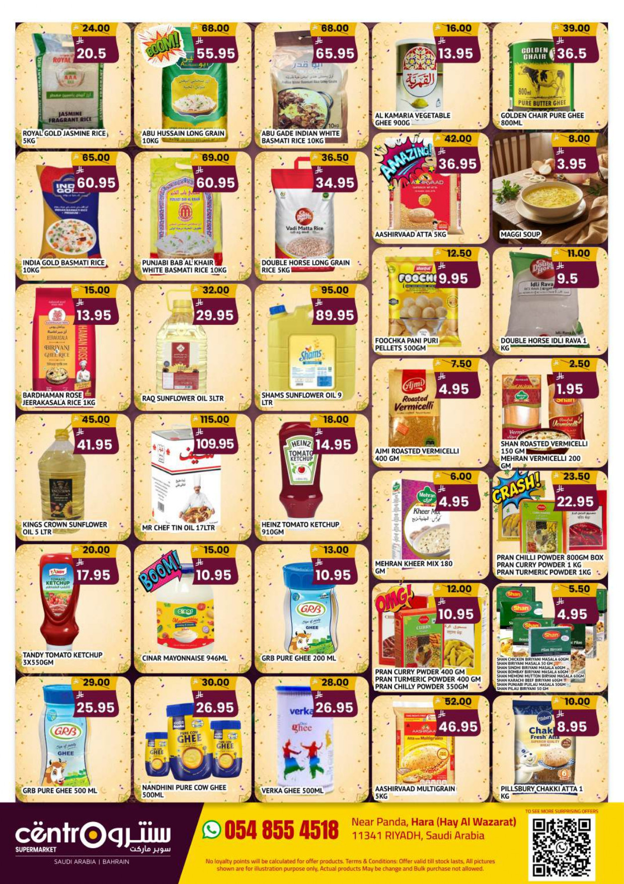 Eid Deals from Centro until 9th June - Centro KSA Offers & Promotions — page 1