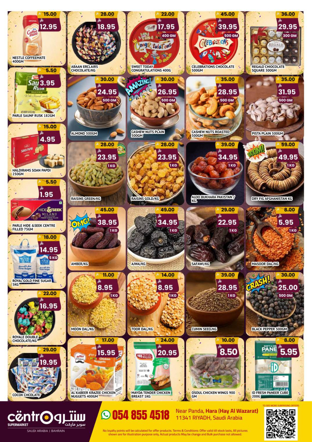 Eid Deals from Centro until 9th June - Centro KSA Offers & Promotions — page 2