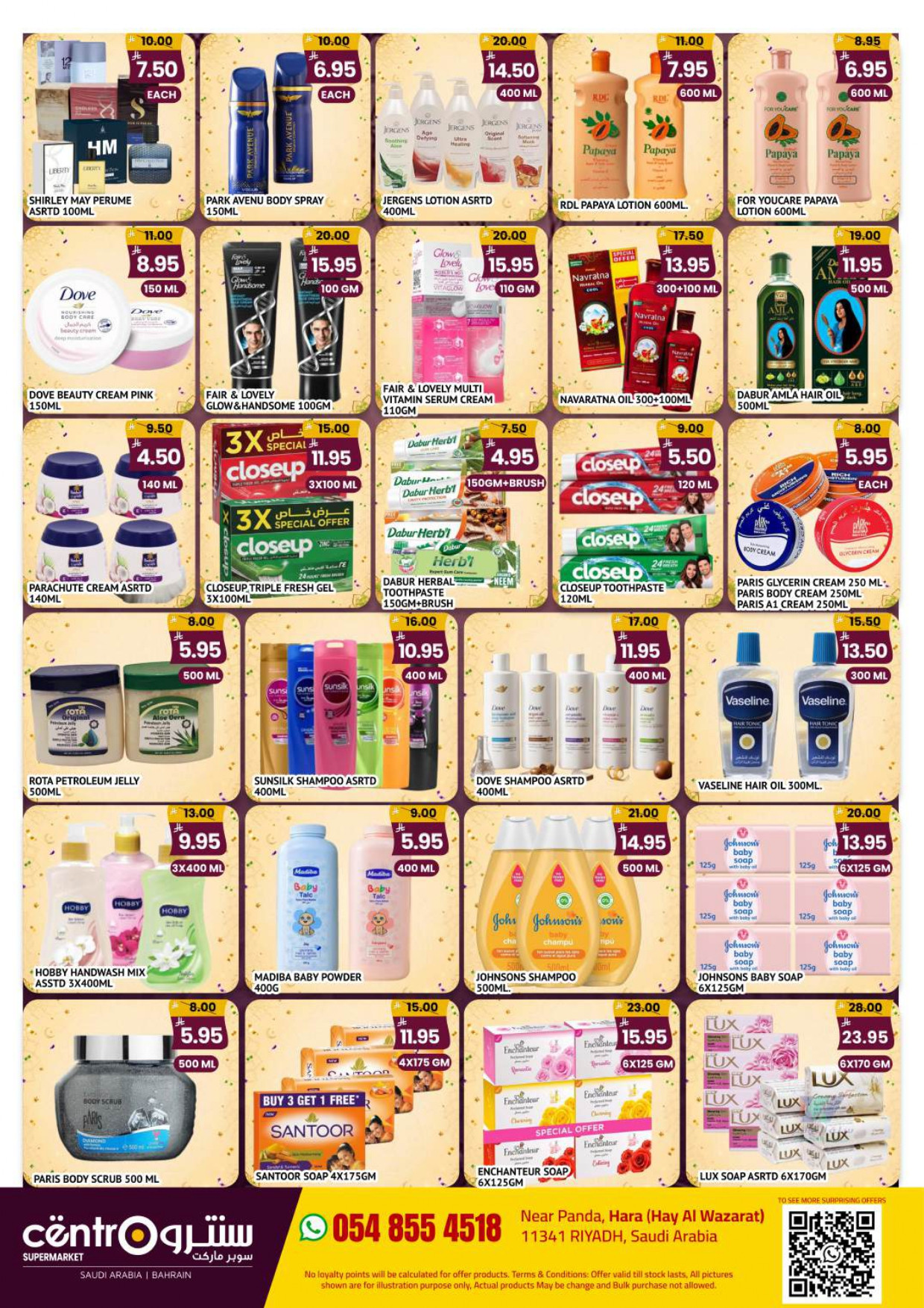 Eid Deals from Centro until 9th June - Centro KSA Offers & Promotions — page 3