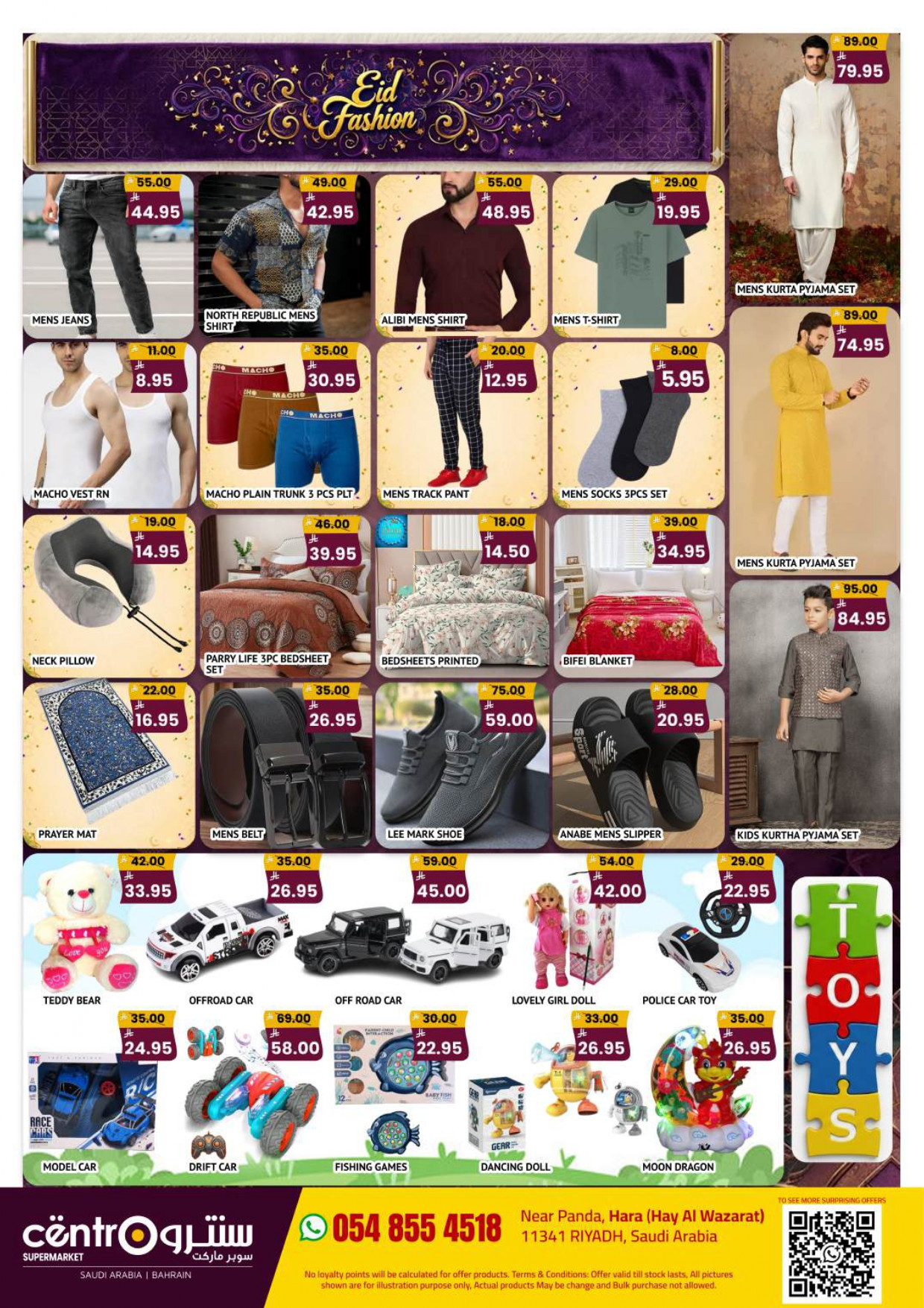 Eid Deals from Centro until 9th June - Centro KSA Offers & Promotions — page 4