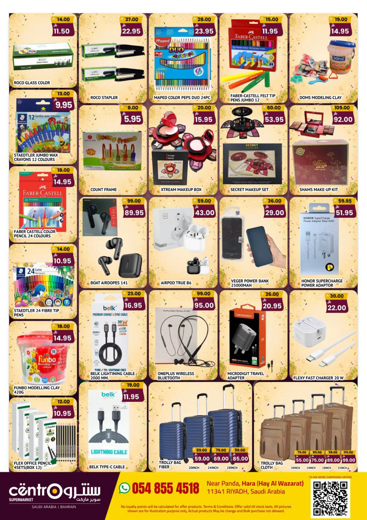 Eid Deals from Centro until 9th June - Centro KSA Offers & Promotions — page 5