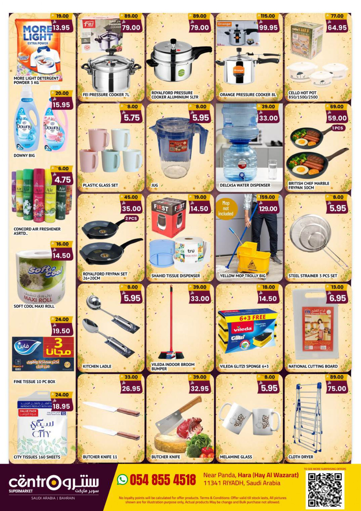 Eid Deals from Centro until 9th June - Centro KSA Offers & Promotions — page 6